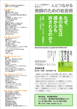 著書案内