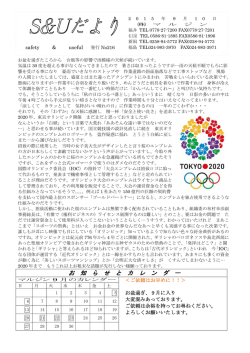 H27.9月