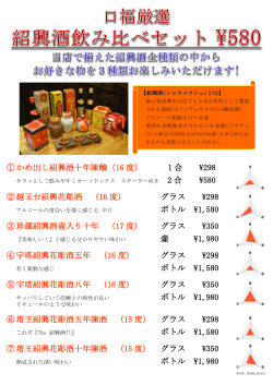 コチラ