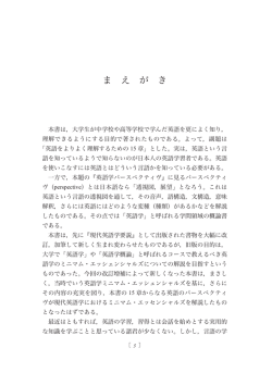 内容（PDF）