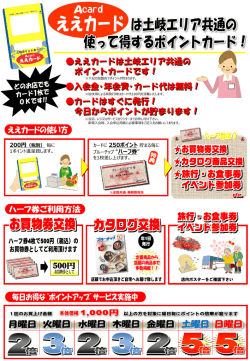 PowerPoint プレゼンテーション