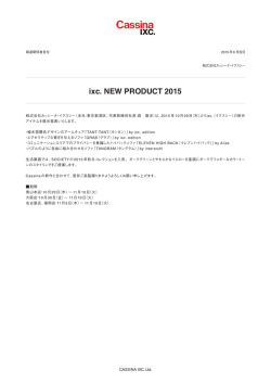 ixc. NEW PRODUCT 2015