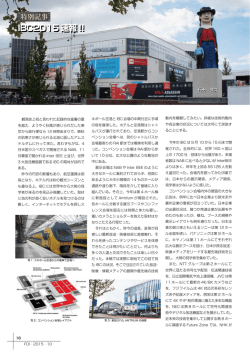 IBC2015 速報 !! IBC2015 速報 !!