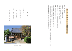 10． 東福寺