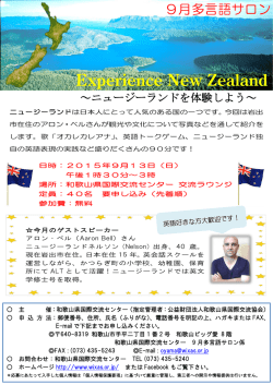 詳しくはチラシをご参照ください(&rarr;PDFダウンロード)