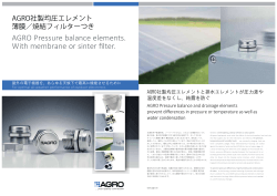 AGRO Pressure balance elements. With membrane or sinter filter.
