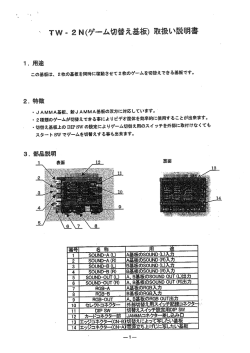 Document