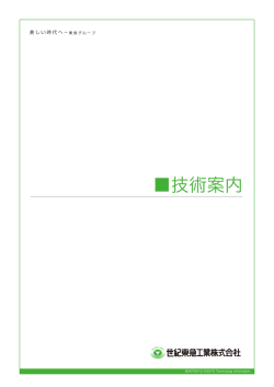 下記商品の一括ダウンロードはこちら