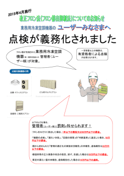 詳しくは、こちら。