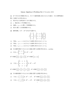 Linear Algebra 2 Problem Set 1 October 2015