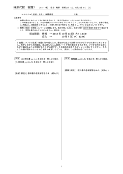 Document