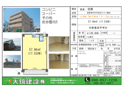 ﾋﾞｭｰﾃﾗｽ [店舗]