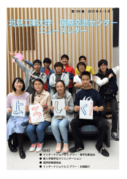 第104号 backnumber