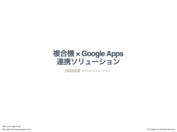 詳しい資料のダウンロードはこちら