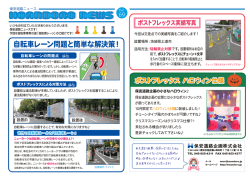 HOANDORO NEWS