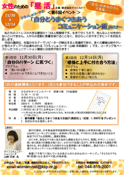 詳細はこちら