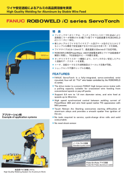 High Quaーity Weーding f。r Aーuminum by Stabーe Wire Feed