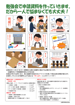 上記ﾁﾗｼPDFダウンロード - 会社案内・ホームページ作成 印刷のことなら