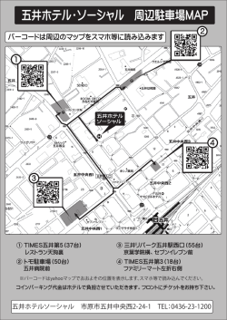 印刷はPDFをお願い致します。