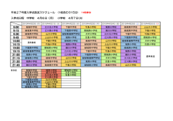 詳しくはこちら