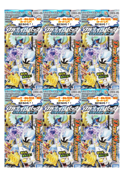 ボルシャック・ギルクロス・ NEX ボルシャック・ギルクロス・ NEX 当たる