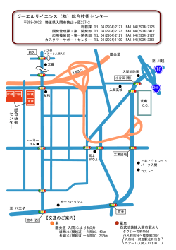 印刷用地図 - ジーエルサイエンス