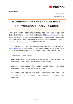 ファイルをダウンロード