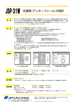 製品紹介カタログ