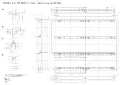 X464UNS with WM-46UN-L3 Installation Drawing/取付寸法図 A B C D