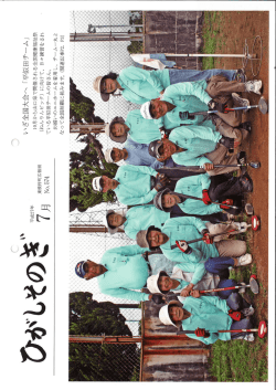 H27 7月号