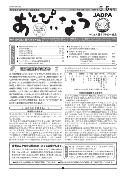 読んでみました！！