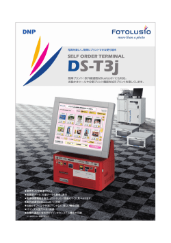 簡単プリント！赤外線通信＆Bluetooth ※にも対応。 お絵かきツールや
