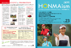 HONMAism vol.23