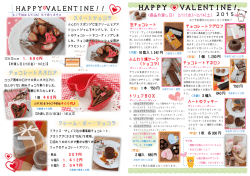 HAPPY VALENTINE！