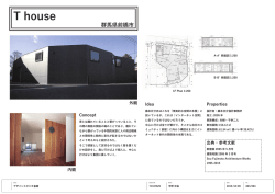 T house - デザインスタジオ基礎 2015