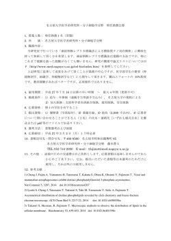 詳しくはこちら