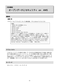 プロフィール