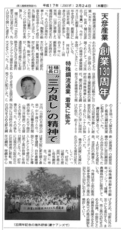 詳しくはこちら