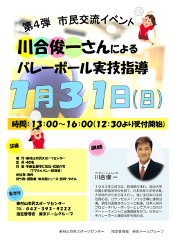 詳細はこちら