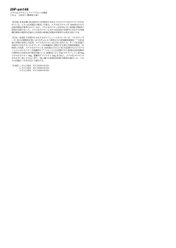 メチル化カテキンとテアフラビンの関係