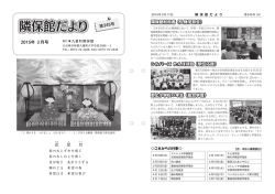 第345号