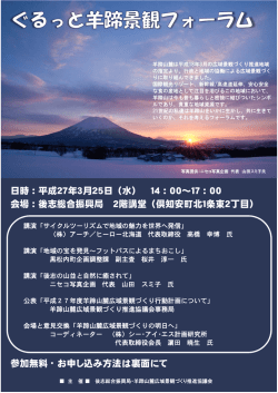 詳しくはこちら（PDF：556KB）をご覧ください。