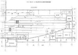 バロー文化ホール（多治見市文化会館）客席断面図