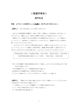 平成27年度（10月）