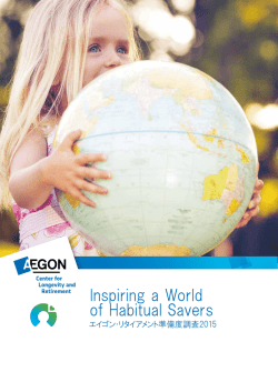 Inspiring a World of Habitual Savers