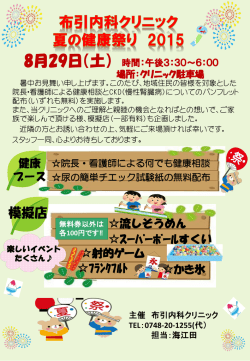 詳しくはこちら