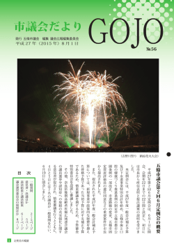 G。J