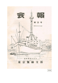 （復刻版）を追加