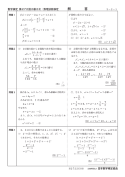解 答