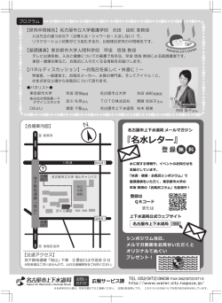 【研究中間報告】 名古屋市立大学看護学部 池田 由紀 准教授 ・ ・